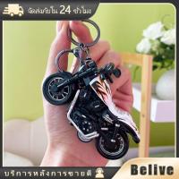 ราคา จี้พวงกุญแจ พวงกุญแจ รถโมเดล ของเล่นสําหรับเด็ก (21022669065)
