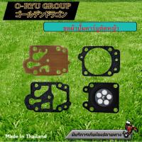 ราคา ผ้าปั้ม ชุดซ่อมคาบูเรเตอร์ 767 GX35 260 เครื่องตัดหญ้า เครื่องพ่นยา เลื่อยยนต์ 5200 3800 (21016991904)