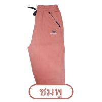 ราคา กางเกงทำงาน กางเกงกีฬาลายปักนก ขายาว7ส่วน (4400562305)