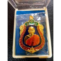 ราคา พร้อมส่ง เหรียญหลวงพ่อพัฒน์ วัดห้วยด้วน จ นครสวรรค์ รุ่นชินบัญชร มหาเศรษฐี ปี2563 (14571001267)