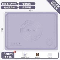 ราคา แผ่นนวดแป้งแผ่นซิลิโคนเกรดอาหารเพิ่มความหนาแผ่นนวดแป้งไม้พลาสติกและแผ่นนวดแป้งสำหรับอบใช้ในบ้าน (17372473603)