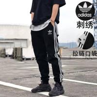 ราคา Adidas กางเกงกีฬาชายหญิงกางเกงวอร์มสำหรับออกกำลังกายวิ่งทรงหลวมบางระบายอากาศได้ดี (12090168419)