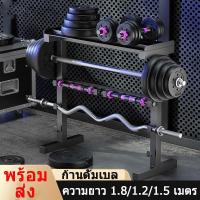 ราคา แกนบาร์เบล แกนหยัก Barbell ยาว 120 cm คานบาร์เบล แกนบาร์เบล Power Reform คานบาร์เบล บาร์เบล Barbell ขนาด 1 นิ้ว เซนติเมตร 1 2 เมตร หรือ 47 นิ้ว ชุบโครเมี่ยม กันสนิม Chromed Barbell (11634930658)