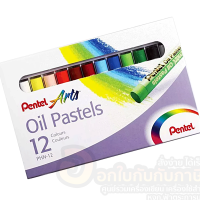 ราคา สีชอล์ค Oil Pentel 12สี บรรจุ 12สี กล่อง จำนวน 1กล่อง พร้อมส่ง (14971903227)