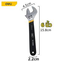 ราคา Deli ประแจเลื่อน ประแจเลื่อนปากกว้าง ประแจจับท่อ กุญแจเลื่อน ประแจอเนกประสงค์ ประแจเลื่อน ประแจ ขนาด 6 8 10 นิ้ว แข็งแรง จับถนัดมือ Narmall (19125868921)