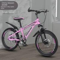 ราคา WOLFACE จักรยานเสือภูเขาคู่สำหรับเด็กจักรยานนักเรียน20 22นิ้วความเร็วตัวแปรจักรยานดิสก์เบรคเด็ก (20811345131)