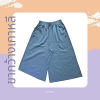 ราคา 829 กางเกงขาบานเกาหลี กางเกงขาบาน กางเกงขากว้าง กางเกงเกาหลี กางเกงลำลอง กางเกงแฟชั่นผู้หญิง (9882135881)