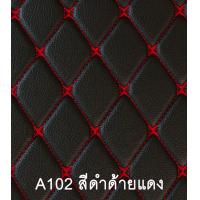 ราคา Car Floor Mats TH พรมปูพื้นรถยนต์เข้ารูป 100 Honda Civic FB ปี 2012 2016 พรมปูพื้นรถยนต์หนังแท้ เกรดA PVC ECO SET ขนาดฟรีไซส์ พรมปูพื้นรถยนต์ 6D สินค้าพร้อมส่ง (7417908025)