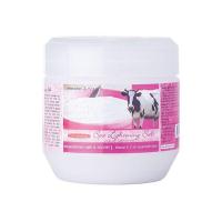 ราคา Carebeau แคร์บิว เกลือขัดผิว เกลือสปา ไลท์เทนนิ่ง ซอลท์ สครับ 700 กรัม (14422562340)