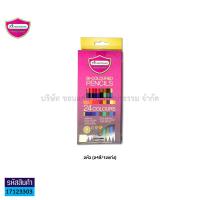 ราคา Master Art สีไม้ ดินสอสีไม้มาสเตอร์อาร์ท 2 หัว รุ่นใหม่ 12สี 24สี 36สี 48สี ราคา กล่อง KKNT (12497416419)