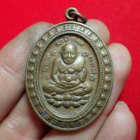 ราคา เหรียญหลวงปู่ทวด วัดแค ราชานุวาส อยุธยา (15642224999)