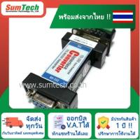 ราคา สินค้าพร้อมส่งจากไทย TTL to RS232 converter 3 3V TTL 232 33P ไม่รวม V A T (810516905)