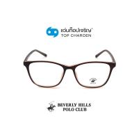 ราคา BEVERLY HILLS POLO CLUB แว่นสายตาทรงเหลี่ยม BH 21101C7 1 size 53 By ท็อปเจริญ (7736154595)