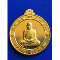 ราคา เหรียญ จิ๊กโก๋ปากน้ำโพ หลวงพ่อพัฒน์ ปุญฺญกาโม วัดห้วยด้วน อ หนองบัว จ นครสวรรค์ เนื้อทองทิพย์ เลขโค๊ด37194 พร้อมกล่อง จัดสร้างโดย ยืนยง โอภากุล (10047592521)