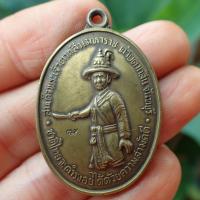 ราคา ลดทั้งร้าน เหรียญพระเจ้าตากสินมหาราช ปี 2517 หลวงปู่ทิมปลุกเสก เนื้อทองแดง พิมพ์อาแตก นิยม (19377360193)