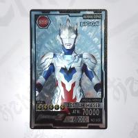 ราคา บิ๊กก้า Ultraman Trigger Card No 005 R Rare (20924607106)
