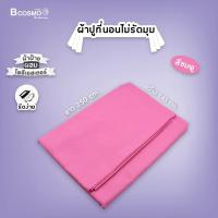 ราคา ผ้าปูที่นอนไม่รัดมุม ผลิตจากผ้าฝ้ายผสมโพลีเอสเตอร์ bcosmo thailand (741112531)