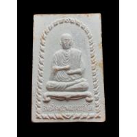 ราคา พระผงรูปเหมือน สมเด็จพุฒาจารย์โต พรหมรังสี หลวงพ่อแพ วัดพิกุลทองจังหวัดสิงห์บุรี ที่ระลึกอายุครบ 88 ปี ใต้ฐานฝังตะกรุด 3 ดอก (19397913936)