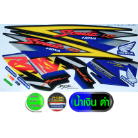 ราคา สติ๊กเกอร์ sonic125 max ปี 2002 รุ่น 2 สติ๊กเกอร์ติดรถมอไซค์ โซนิก ปี 2002 รุ่น 2 ล้อแมกซ์ สีสวย สีสด สีไม่เพี้ยน (20484756082)