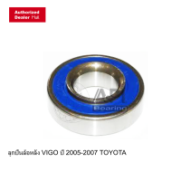 ราคา ลูกปืนล้อหลัง VIGO ปี 2005 2007 บ่าสูง 6308W12RS 2KDFTV ลูกปืนล้อหลัง TOYOTA VIGO ปี 2004 2011 JTEKT KOYO NSK (7421776060)