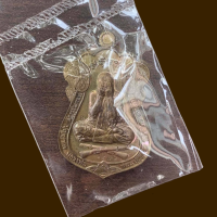 ราคา หลวงพ่อพัฒน์ วัดห้วยด้วน พิมพ์เสมาปิดตามหาอุตม์มหาอำนาจ เนื้อชนวน หมายเลข1402 กล่องเดิม 95 (7895545080)