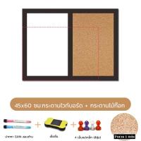 ราคา Hot กระดานไวท์บอร์ด กระดานไม้ก๊อก ขอบไม้สีดำ งานพรีเมี่ยม 45x60 ซม ไวท์บอร์ด ก๊อกบอร์ด บอร์ดไม้ก๊อก whiteboard cork board (21218257606)