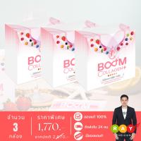 ราคา New Lot บูมคลอลาเจนพลัส BOOM COLLAGEN PLUS คอลลาเจนไดเปปไทด์และไตรเปปไทด์ จำนวน 3 กล่อง มี 42 ซอง (17451975816)