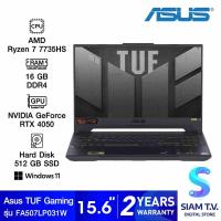 ราคา NOTEBOOK โน้ตบุ๊ค ASUS TUF GAMING A15 FA507NU LP031W MECHA GREY โดย สยามทีวี by Siam T V (18321038110)