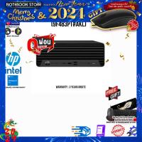 ราคา ผ่อน 0 10 ด HP PRO SMALL FORM FACTOR 400 G9 9F483PT AKL i5 13500 ประกัน 3 Years Onsite (21257025124)