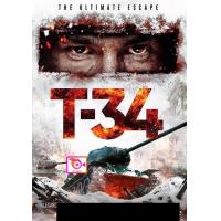 ราคา หนัง DVD Toy Story 3 ทอย สตอรี่ 3 หนัง ดีวีดี หนังใหม่ หนังขายดี รายชื่อทั้งหมด ดูในรายละเอียดสินค้า (17404051304)