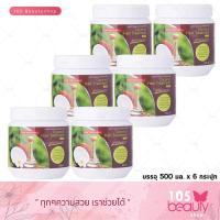 ราคา Carebeau แคร์บิว สูตรโคโคนัท แฮร์ ทรีทเม้นท์ แว็กซ์ 500 ml 3 ชิ้น แถมฟรี Carebeau แคร์บิว สูตรโคโคนัท แฮร์ ทรีทเม้นท์ แว็กซ์ 500 ml 3 ชิ้น มูล (11156479)