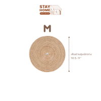 ราคา แผ่นรองจานหวายสาน รองหม้อหวายสาน แผ่นหวายตกแต่งห้อง พร้อบถ่ายภาพ (9325611275)