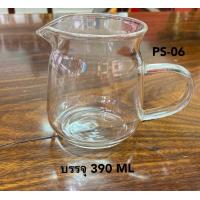 ราคา เหยือกแก้ว เหยือกแก้วชา กาแฟ ทนความร้อนสูง ใส่ได้ทั้งร้อนและเย็น มีขนาดเล็กและใหญ่ให้เลือก (9953400148)