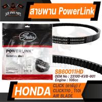 ราคา POWER LINK สายพาน HONDA CLICK คาร์บู CLICK 110 Click 110i Air blade อะไหล่รถ มอเตอร์ไซค์ สายพานมอเตอร์ไซค์ อะไหล่มอไซค์ (10086197284)