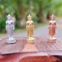 ราคา ชุด3องค์ สมเด็จองค์ปฐมปางเปิดโลก หล่อจากเหล็กไหล จัดสร้างโดย สำนักปฏิบัติธรรมป่ากายแก้วเจริญธรรม (609814163)