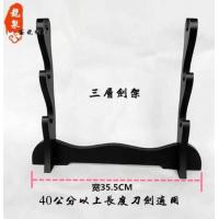 ราคา แท่นวาง ดาบซามูไร กระบี่จีน ฯลฯ ไม้PE แบบ 3 ชั้น (528780600)