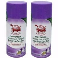 ราคา แป้งผงระงับกลิ่นกาย ตราเต่าเหยียบโลก 22กรัม สูตรบำรุง กลิ่นลาเวนเดอร์ 2ขวด สีม่วง (126195886)