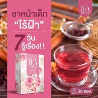 ราคา พร้อมส่ง ชาชงตราอารยา ผิวหน้าใส ไร้สิว ฝ้ากระจุดด่างดำจางลง เห็นผล100 (18838658987)