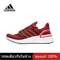 ราคา ของแท้พิเศษ Adidas ULTRA BOOST UB 21 Mens Sports Sneakers A080 รองเท้าวิ่ง The Same Style In The Mall (15607334210)