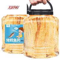 ราคา XUPAI เนื้อปลาคอดย่างถ่าน 500g เนื้อปลารสอาหารทะเล เนื้อปลาย่างแห้ง เนื้อปลาไหลกึ่งสำเร็จรูป ขนมขบเคี้ยวแสนอร่อย (15818469276)