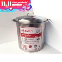 ราคา หม้อ SUNZ ของแท้ หม้อก๋วยเตี๋ยว 3 ช่องโค้ง 40 ซม ตราพระอาทิตย์ พร้อมส่ง ราคาถูก (18070210594)