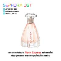 ราคา ของแท้อย่างเป็นทางการ LANVIN MODERN PRINCESS 90ML EDP EAU DE PARFUM (21283800620)