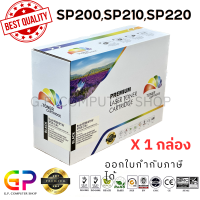 ราคา Color Box Ricoh SP200 SP210 SP220 ตลับหมึกเลเซอร์เทียบเท่า SP201S SP201SF SP201N SP203 SP204 สีดำ 2600 แผ่น 1 กล่อง (21275290827)