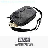 ราคา MUJI MUJI Is Contracted And Single Shoulder Bag MUJI Japanese Water Proof Light Bag Mens And Womens General Trend Of The Joker (20267651963)