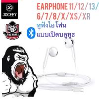 ราคา หูฟังไอโฟน ของแท้ 100 Lightning สามารถใช้ได้กับ77 88 XXsXRXsMax13 1111Pro11promax 1212 Mini12 Pro12 Pro Max 13 14 Lightning Headphone Lightning Earbuds (16985579695)