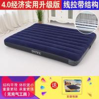 ราคา INTEX แอร์เตียงเตียง ที่นอนพองบ้านคู่เพิ่มที่นอนพับเดี่ยวเบาะพองง่ายเตียงแบบพกพา (14822294308)