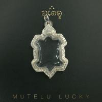 ราคา กรอบพระ เงินแท้ กรอบจี้เต่า แกะลาย ยกซุ้มหัวสิงห์ ขนาด 3 x 4 5 เซนติเมตร ลวดลายสวยงาม กรอบพระเงินแท้925 (4531646128)