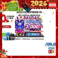 ราคา เก็บคูปองลดสูงสุด 3000 ผ่อน0 10ด แถมเพิ่ม แผ่นรองเม้าส์GAMING ขนาดใหญ่ แลกซื้อKB216 MS116 ASUS EXPERTBOOK B1 B1402CBA EB0519 i5 1235U ประกัน3 YOnsite อุบัติเหตุ 1y (19053496116)