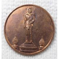 ราคา เหรียญกลม รัชกาลที่ 5 จังหวัดนนทบุรี จัดสร้างปี 2541 ที่ระลึกพิธีเปิดพระบรมราชานุสาวรีย์รัชกาลที่ 5 (19588796305)