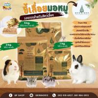 ราคา Ratima ขี้เลื่อยไม้สนอัดเม็ดแท้ ขี้เลื่อยสัตว์เลี้ยง ปราศจากสารเคมี ใช้รองกรงสำหรับสัตว์เลี้ยง รองกรงสัตว์เล็ก (17433360421)